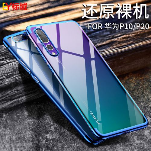 Protection téléphone mobile - Coque de placage gravee au laser Huawei p10 Ref 3198123
