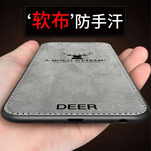 Protection téléphone mobile - Vivox7 x7plus housse de telephone en tissu doux Ref 3198127
