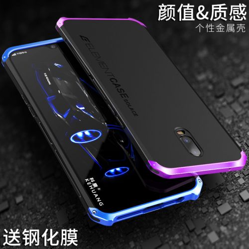 Protection téléphone mobile LUPHIE - Oppor17 Etui pour telephone portable en metal Ref 3198145