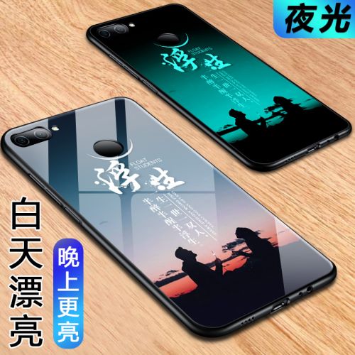 Protection téléphone mobile - Huawei Nova2 tui en verre trempe Ref 3198155