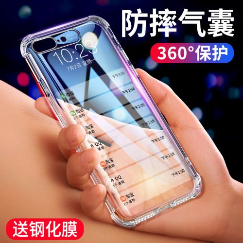 Protection téléphone mobile MSVII - Coque Apple 8plus Ref 3198183