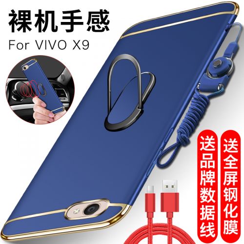 Protection téléphone mobile - Vivox9s Housse de protection telephones portables x9plus Ref 3198215