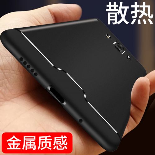 Protection téléphone mobile AIGO - Huawei mate10pro coque de telephone Ref 3198261