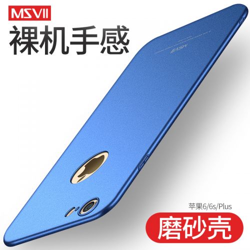 Protection téléphone mobile MSVII - Coque Iphone6 Apple 6s cas Ref 3198291