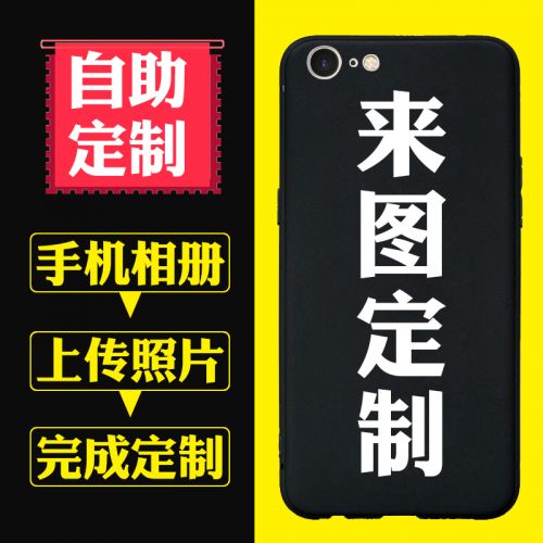Protection téléphone mobile CONNER - Apple 7plus coque en verre 8p de telephone X soft shell iphone6 personnalisee 7 plus dure photo Ref 3198347