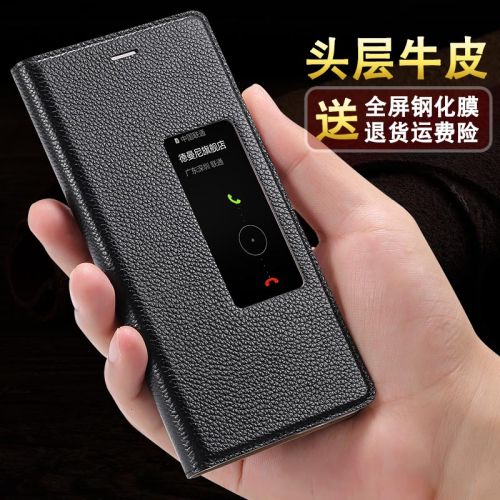 Protection téléphone mobile DAYMONY - Huawei P9 P9plus Ref 3198388