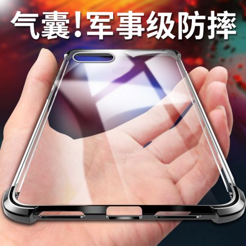 Protection téléphone mobile - Huawei nova2s shell airbag gravure laser Ref 3198452