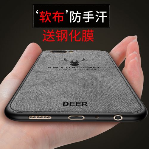Protection téléphone mobile AIGO - Modeles de voitures Oppor11s Ref 3198477