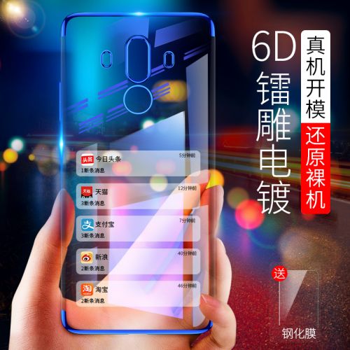Protection téléphone mobile - Coque pour telephone Huawei mate9 mate10 pro Ref 3198483