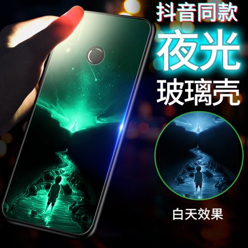Protection téléphone mobile QHE - Huawei glory play 9i coque de telephone Ref 3198626