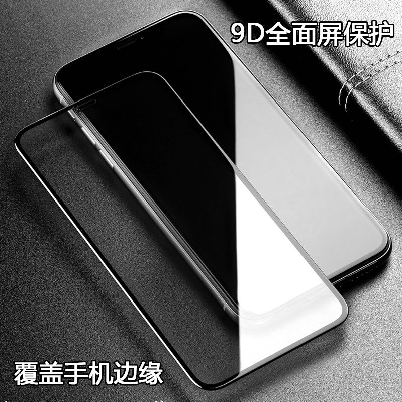 Protection téléphone mobile HONG DIXIN en Verre trempé - Ref 3377458