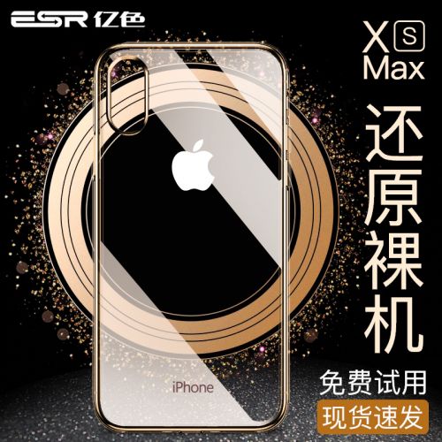 Protection téléphone portable - iPhoneX cas de telephone Ref 3194933