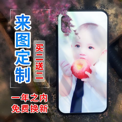 Protection téléphone portable ENWOIF - Apple pour mapper la coutume Ref 3194938