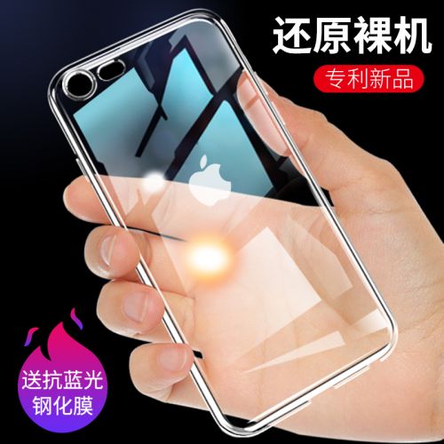 Protection téléphone portable - Apple 6sPlus Ref 3194954