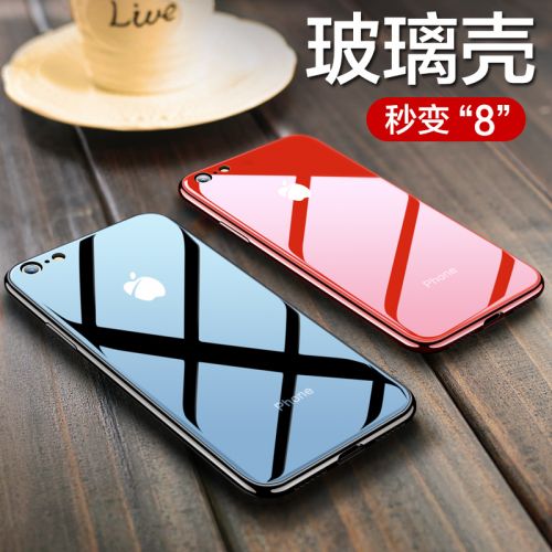 Protection téléphone portable QGOOQ - Coque en verre Apple 6 Ref 3194955