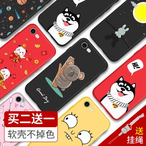 Protection téléphone portable - I7 coque peinte douce Ref 3194983