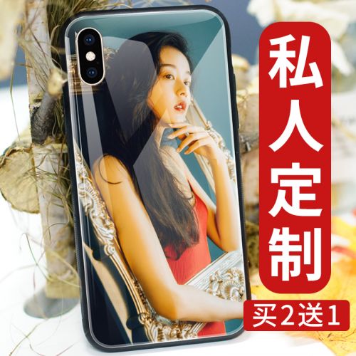 Protection téléphone portable - N importe quel modele Ref 3195014