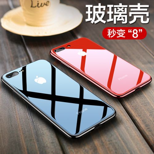 Protection téléphone portable QGOOQ - tui en verre transparent Apple 7 Ref 3195023