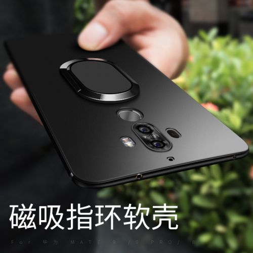 Protection téléphone portable KFAN - Huawei mate9 coque souple Ref 3195026