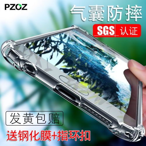 Protection téléphone portable PZOZ - Glory 9 Housse de protection telephones portables Silicone Anti-chute Airbag Transparent Ref 3195035