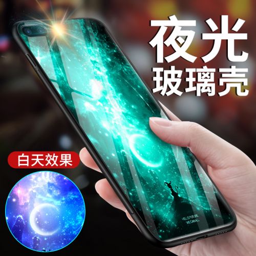 Protection téléphone portable ISIDO - tui en verre lumineux Apple 7plus Ref 3195065