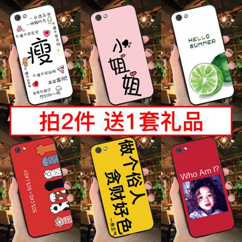 Protection téléphone portable - Coque de telephone Vivox9 x9s Japon et Coree du Sud Ref 3195107