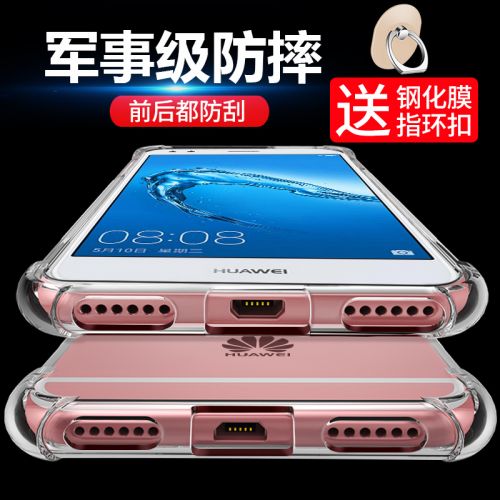 Protection téléphone portable - Huawei beneficie de 7 coques d airbag incassables Ref 3195148