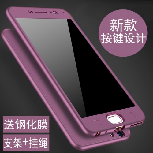 Protection téléphone portable ORICO - Y66Y67 tout compris Ref 3195151