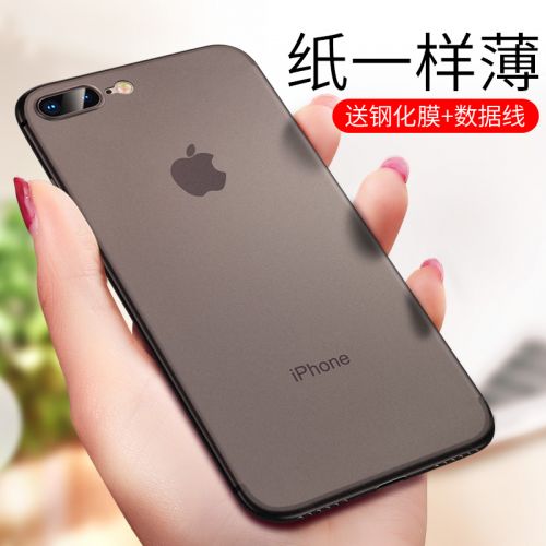 Protection téléphone portable ITHY - iPhone7/8 Plus Coque dure mate ultra-mince Ref 3195231