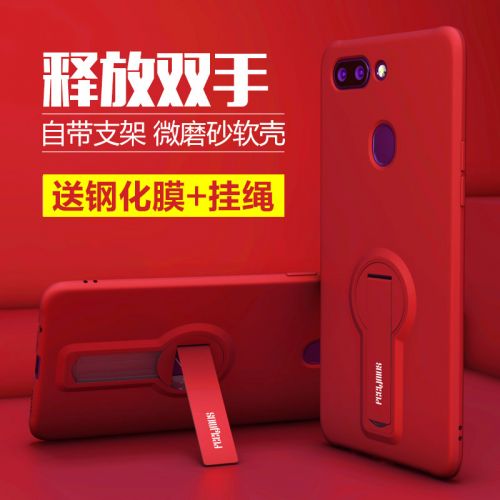 Protection téléphone portable FEELYMOS - oppor15 Ref 3195239