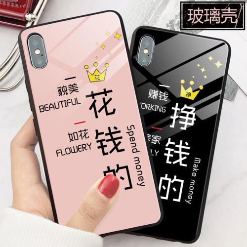 Protection téléphone portable MSMF - Apple 7 iPhone7Plus Gagner de l argent Ref 3195240