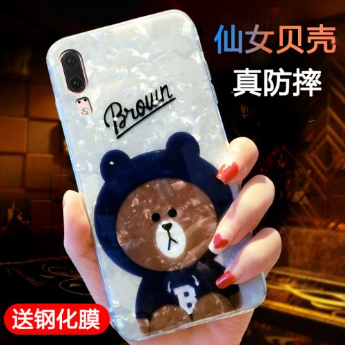 Protection téléphone portable REBOTO - Huawei P20 Housse de protection telephones portables Ref 3195245