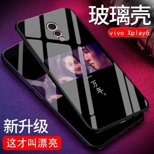 Protection téléphone portable X-IT - vivo Xplay6 546 pouces Ref 3195246