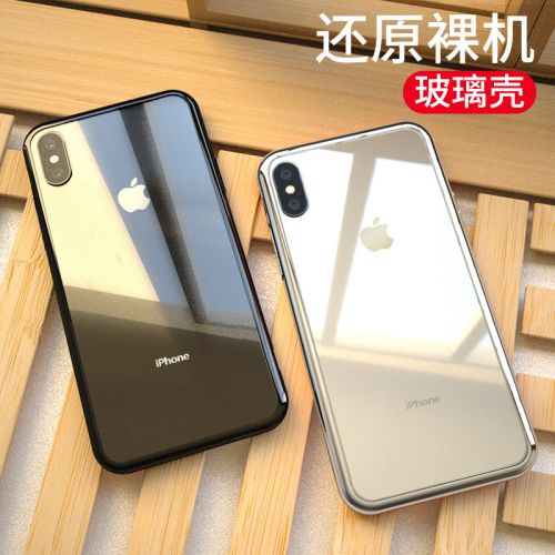Protection téléphone portable X-IT - Apple x coque transparente Ref 3195247
