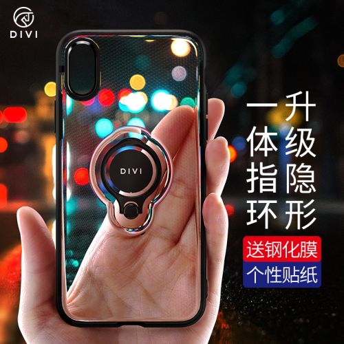 Protection téléphone portable - iPhoneX / Apple X 10 8X Premiere Wei x coque de telephone iPhone nouveaux 8x tout-inclus anti-goutte ultra-mince avec la personnalite l anneau creatif simple silicone modeles feminins Ref 3