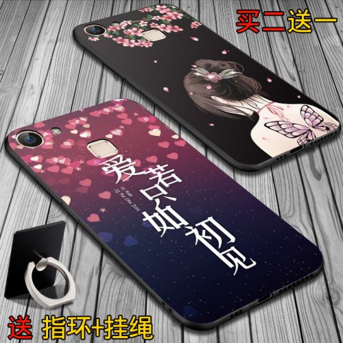 Protection téléphone portable ORICO - vivo x6 Ref 3195276
