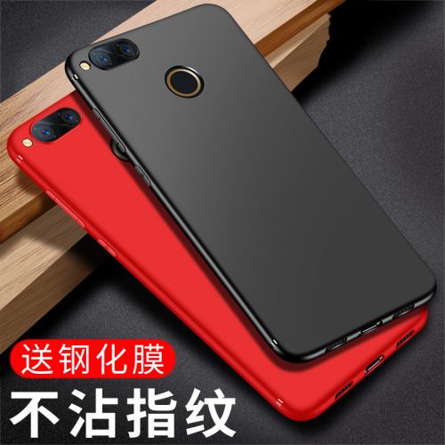 Protection téléphone portable - Nubie Z17 Z17mini Ref 3195285