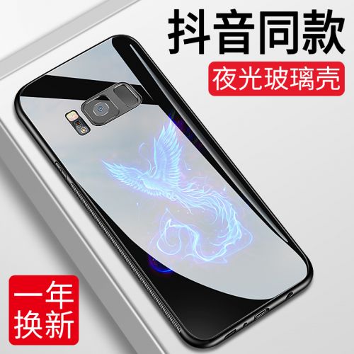 Protection téléphone portable HAIFM - Samsung S8 Plus Ref 3195286