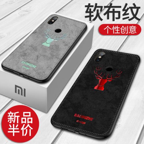 Protection téléphone portable MOBY - coque en tissu Millet Mix2s Ref 3195321