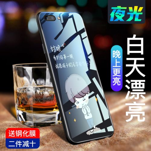 Protection téléphone portable LOLACANDCO LONA DANDY - Verre lumineux de coque telephone Oppoa5 a3 Ref 3195323