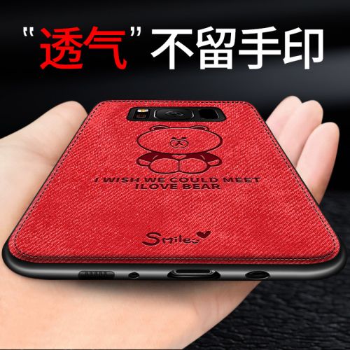 Protection téléphone portable REBOTO - Samsung s8 s8plus s9 s9plus Ref 3195352