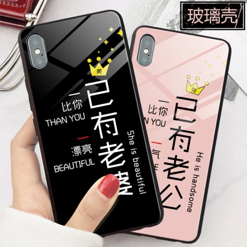 Protection téléphone portable MSMF - Apple 8 iPhone8Plus Deja femme Ref 3195365
