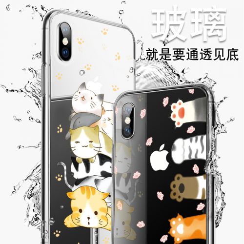Protection téléphone portable NOHON - Apple xsmax Ref 3195368