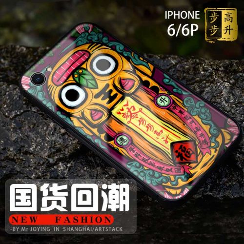 Protection téléphone portable LANWK - Coque Apple en verre 6 Ref 3195382