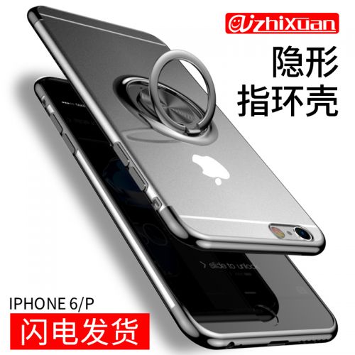 Protection téléphone portable AIZHIXUAN - iphone6 plus Ref 3195415