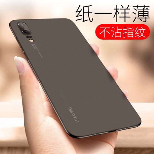 Protection téléphone portable HAIFM - Huawei P20/P20 Pro/P20 lite Ref 3195423