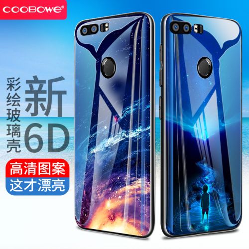Protection téléphone portable COOBOWE - Huawei glory 8 coque en verre de telephone Ref 3195427