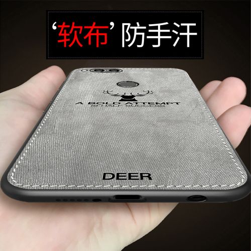 Protection téléphone portable - Glory Play tui pour telephone 7x 7c en tissu doux Ref 3195448