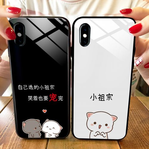 Protection téléphone portable MSMF - Apple 8 iphone7Plus X 6S Petits ancetres Ref 3195462