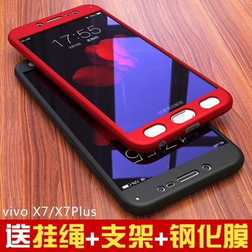 Protection téléphone portable NOHON - vivox7 Ref 3195464